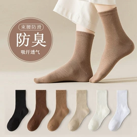 运动休闲棉袜;船袜、隐形袜;分趾袜