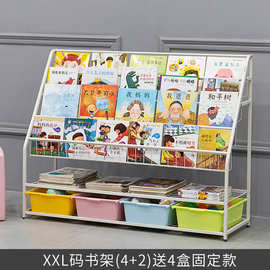 儿童绘本书架幼儿园代发图书馆大容量展示铁艺金属混批玩具收纳架