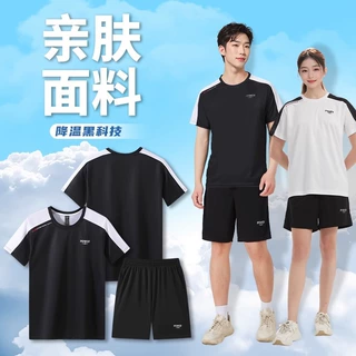 运动套装跑步服装备男女健身衣服冰丝速干T恤骑行训练晨跑服春夏