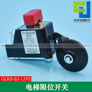 盖勒克思电梯减速限位开关GLKS-S3-1370A常闭强迫 换速 行程 配件