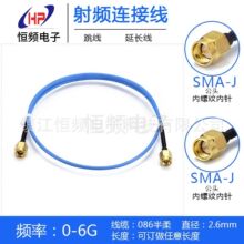 ���lͬ�S�B����SMA-J��-SMA-J�����l�B�Ӿ�086����(RG405)