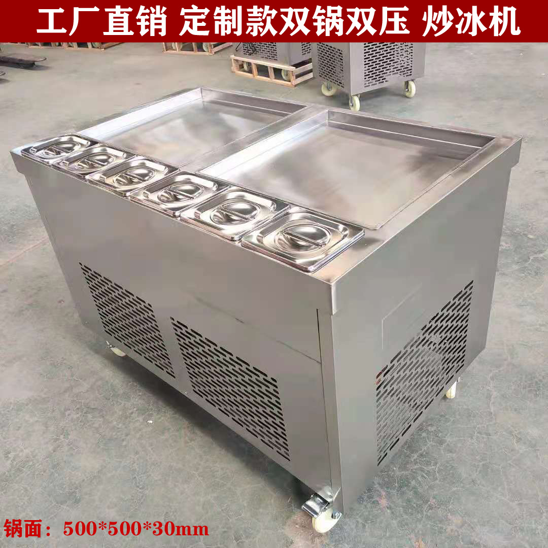 Haobo Fried ice machine commercial fully automatic Yogurt Maker Sorbet machine Night market Stall up Fruit machine