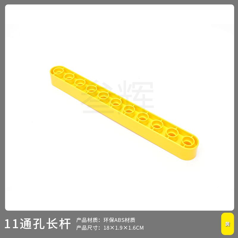 11 через отверстие длинный стержень