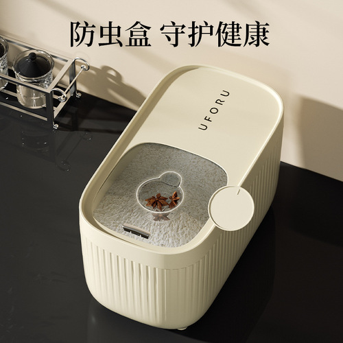 Light luxury kitchen household rice bucket insect-proof and moisture-proof sealed with scale grain storage tank flour miscellaneous grain collection nano box