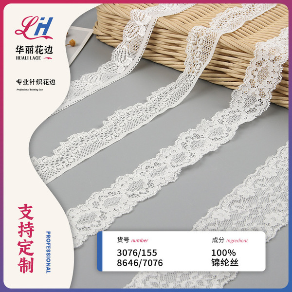 Spot elastic lace little lace gauze gauze gauze nylon small lace…