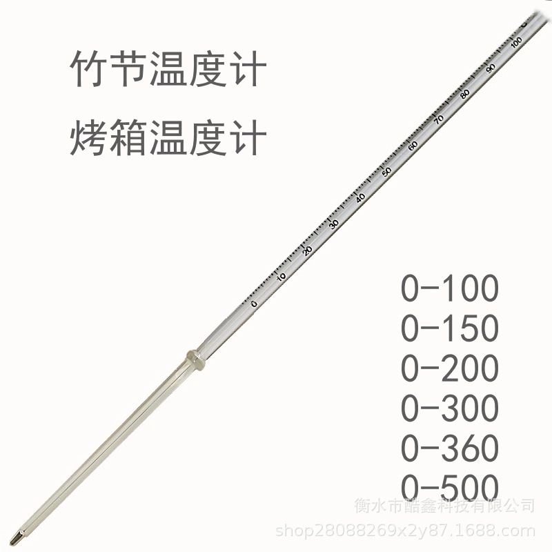 Термометр 0-100-200 0-300-500 ℃ ртути термометр промышленный 0-100-200 0-300-500 ℃