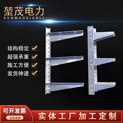 メーカー生産トンネルアングル鋼ブラケット管廊板金ブラケットアーム溶融亜鉛メッキケーブルブラケットブラケットブラケットアーム