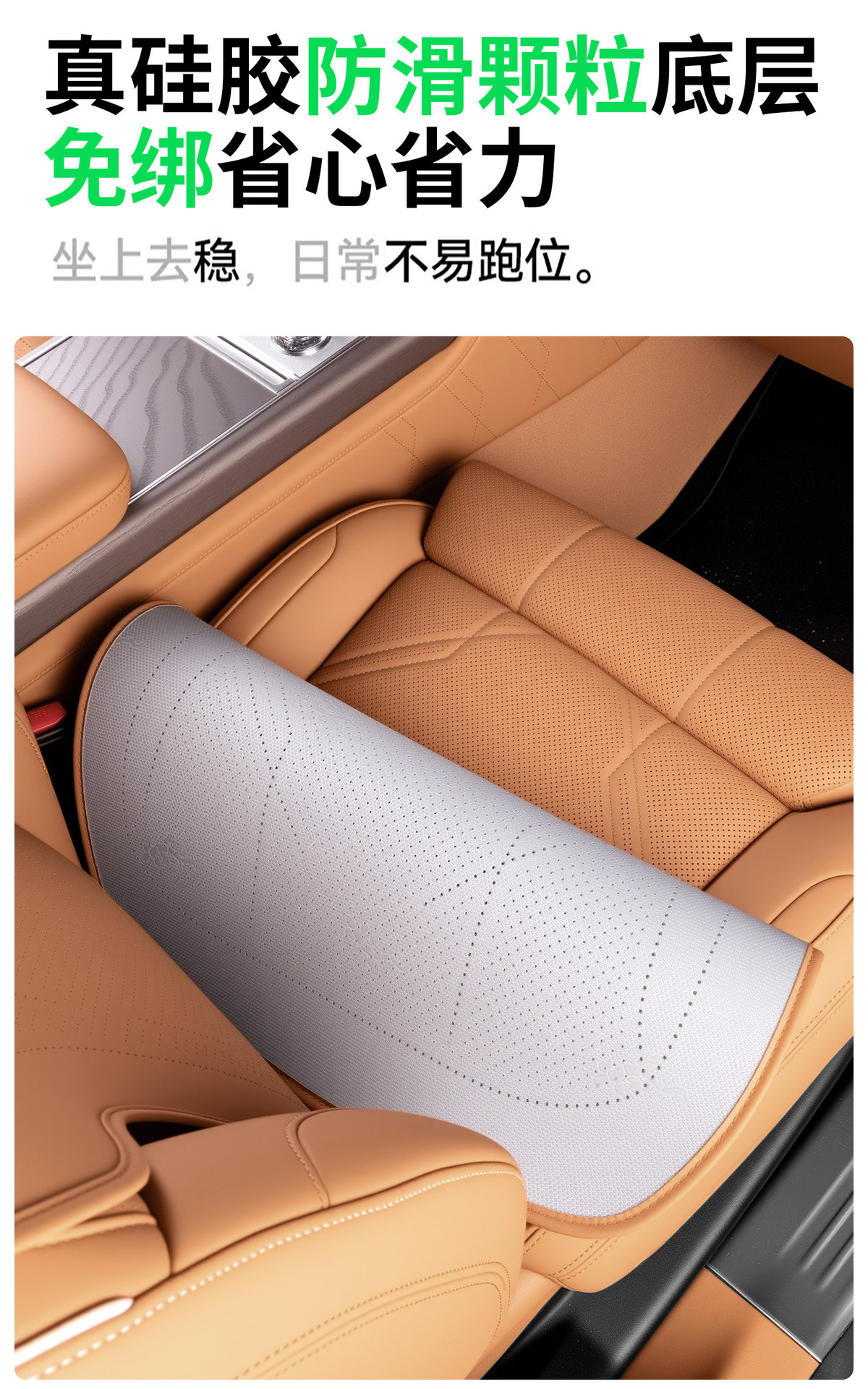 Suitable for Zeekr 9X seat cushion, car seat cover, anti-stain silicone seat pad, original car texture seat cover, car accessories