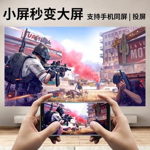 2025 New Projector for Home Bedroom Small Ultra-High Definition Student Dormitory Can Be Connected to Mobile Phone Screen Projection 5g Projector