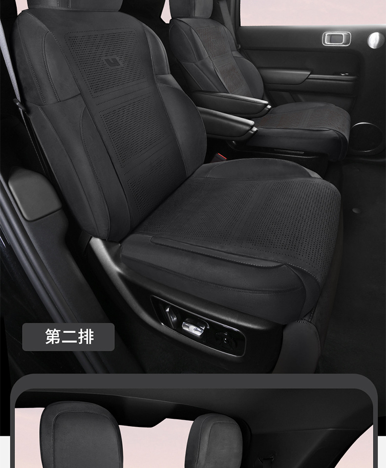 Dedicated Li Auto L9 (3D Upgraded) Suede Saddle Pad Breathable Car Seat Cushion