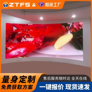 Source Factory Led Display Screen Led Display Screen Indoor High-Definition Large Screen Digital Screen Display