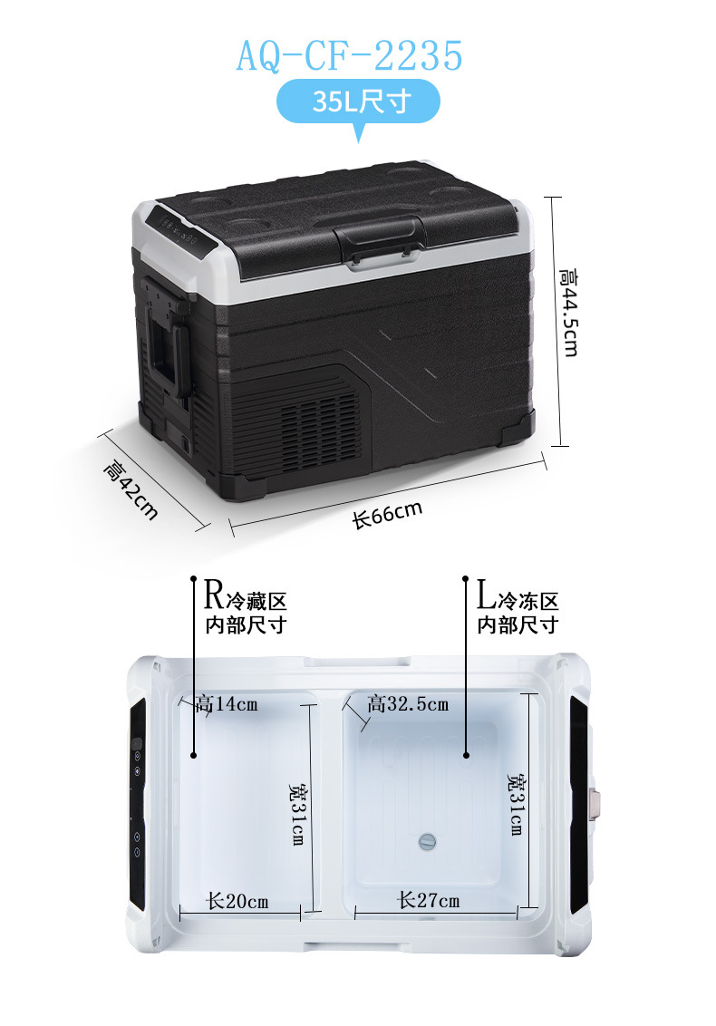 Someter Car Refrigerator Compressor Refrigeration 12V24V Large Truck Special Household Mini Refrigerator Outdoor