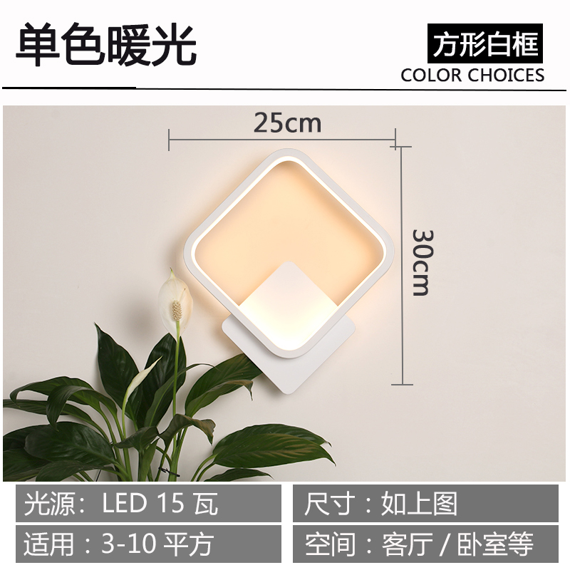 Luz de cabeza nórdica creativa en la pared de la cabecera sala de estar simple lámpara de pared pasillo escalera dormitorio moderna lámpara de cabecera lámpara de pared LE