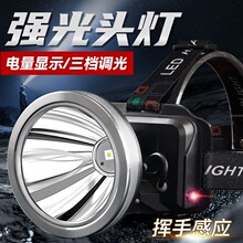 ����Б��^����늷�ˮ�����^���L�m���^��ʽ�늳�LED�V��ҹស�