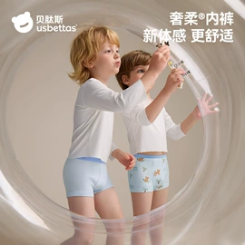 童睡袋;连身衣、爬服;儿童袜