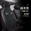 1336B Business Black Cushion★⚑