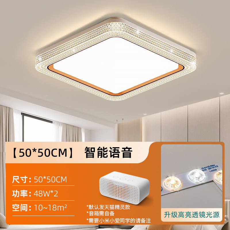 全光谱护眼卧室灯led吸顶灯简约客厅灯主卧房间餐厅中山灯具|undefined