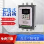 智能系列显示全新接触器