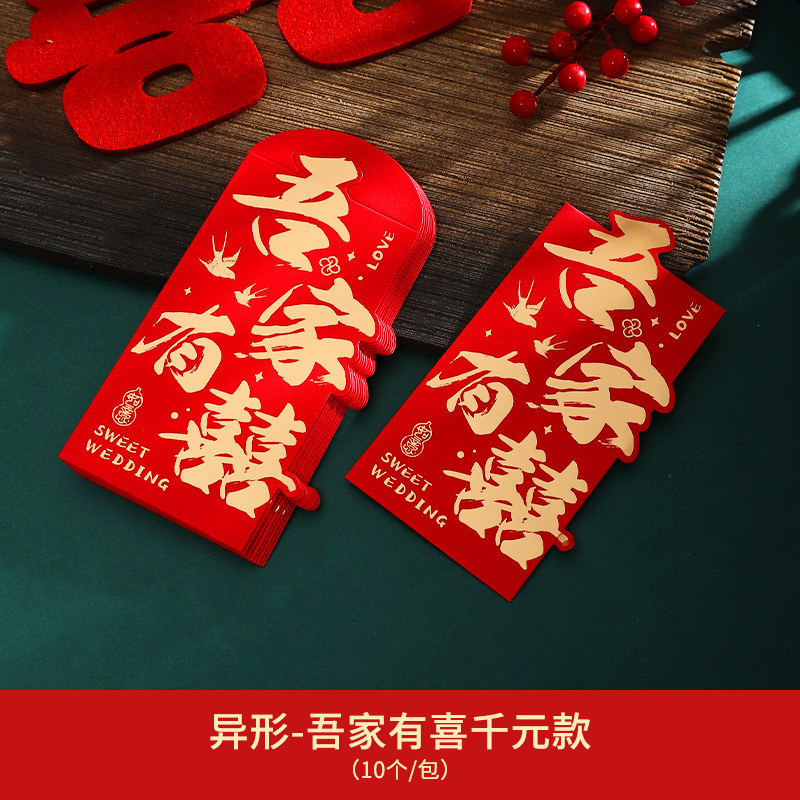 Mi familia tiene alegría · mil yuanes