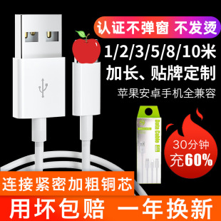 PD fast charging 20W for iphone Apple data cable wholesale 11 Original factory type-c to iphone charging pic 1