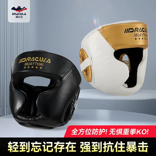 Boxing helmet, fully enclosed jaw protector, sparring head guard, Muay Thai monkey face guard, adult and children's combat training protective gear