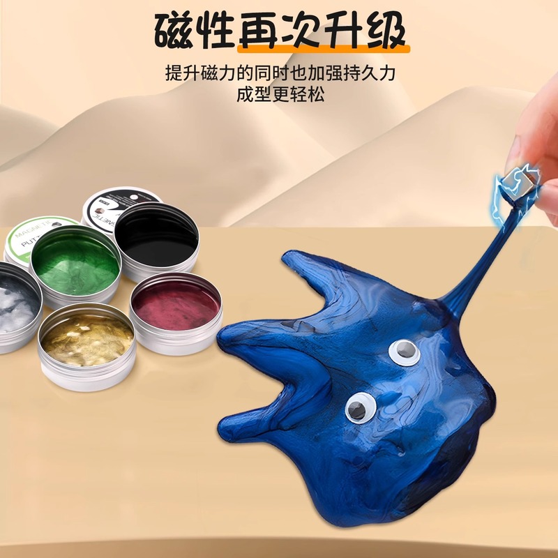 磁性流体ピンチ磁性泥減圧おもちゃブラックテクノロジーハイエンド減圧アーティファクトボーイズマグネットインターネットセレブホットモデル|undefined
