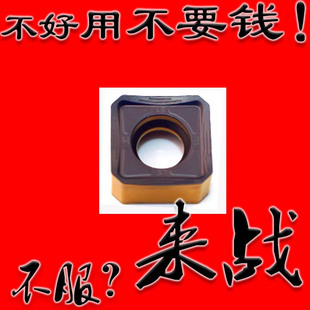 Walter with the same fast feed square octagonal cast iron CNC milling blade two-color SNMX1205ANN