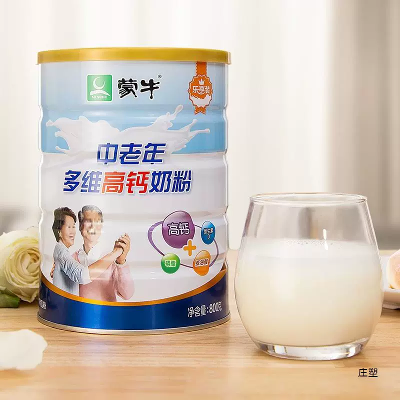 800g*2