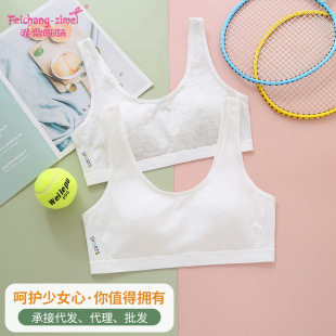 ���A�γ��ЌW���������m�o�Ȧ��Ů����12-15�q�l���ڷ�͹�c����