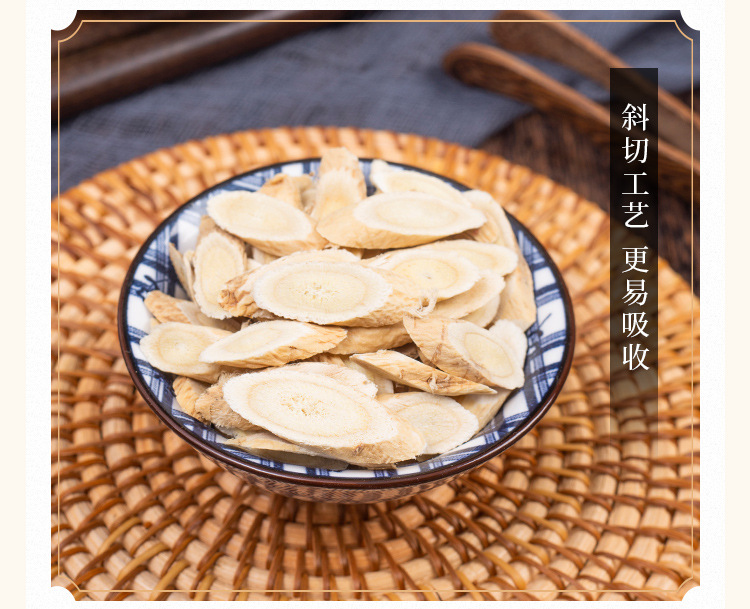 Huang Qi Dang Gui Dang Shen Combo (Astragalus, Angelica & Codonopsis) — Dried Food Herb Slices for Tea & Soup overview