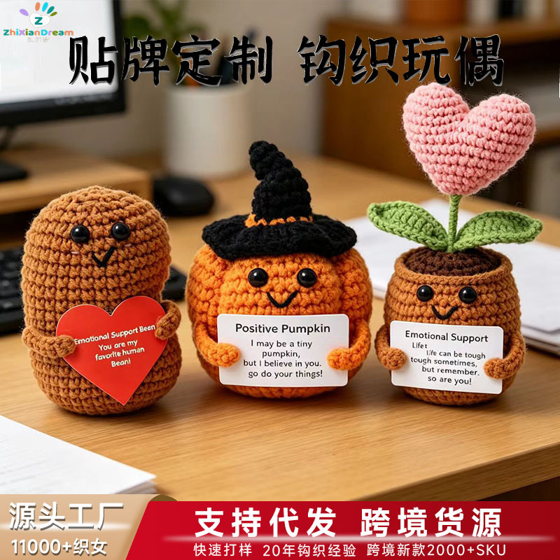 Cross-border woven potted plant crochet doll owl, new Halloween crochet pumpkin creative cartoon small doll