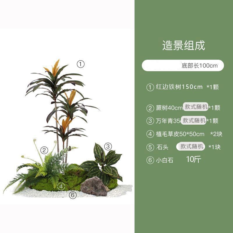 南天竹造園緑植物屋内階段下景観植物床置き鉢植えモデルルーム装飾|undefined