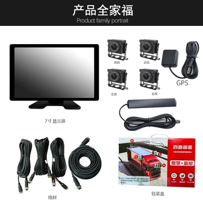 Driving recorder | Vision Reversing Image Bus - d15-4g-remote-101inch-screen-voice-control-touch-screen-bsd-4-way-camera