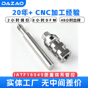 ������ʿ܇��cnc����⁺Ͻ������_��ʽ�бPӡģ��