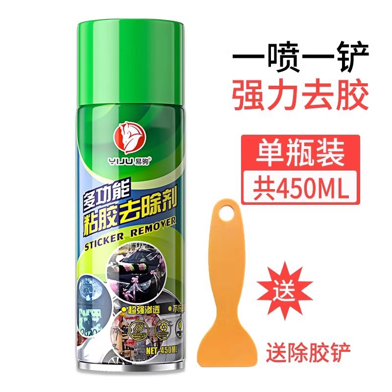 업그레이드 및 강화 1병 [450ml-5배 농축 접착제 제거]에는 접착제 제거 삽이 함께 제공됩니다.