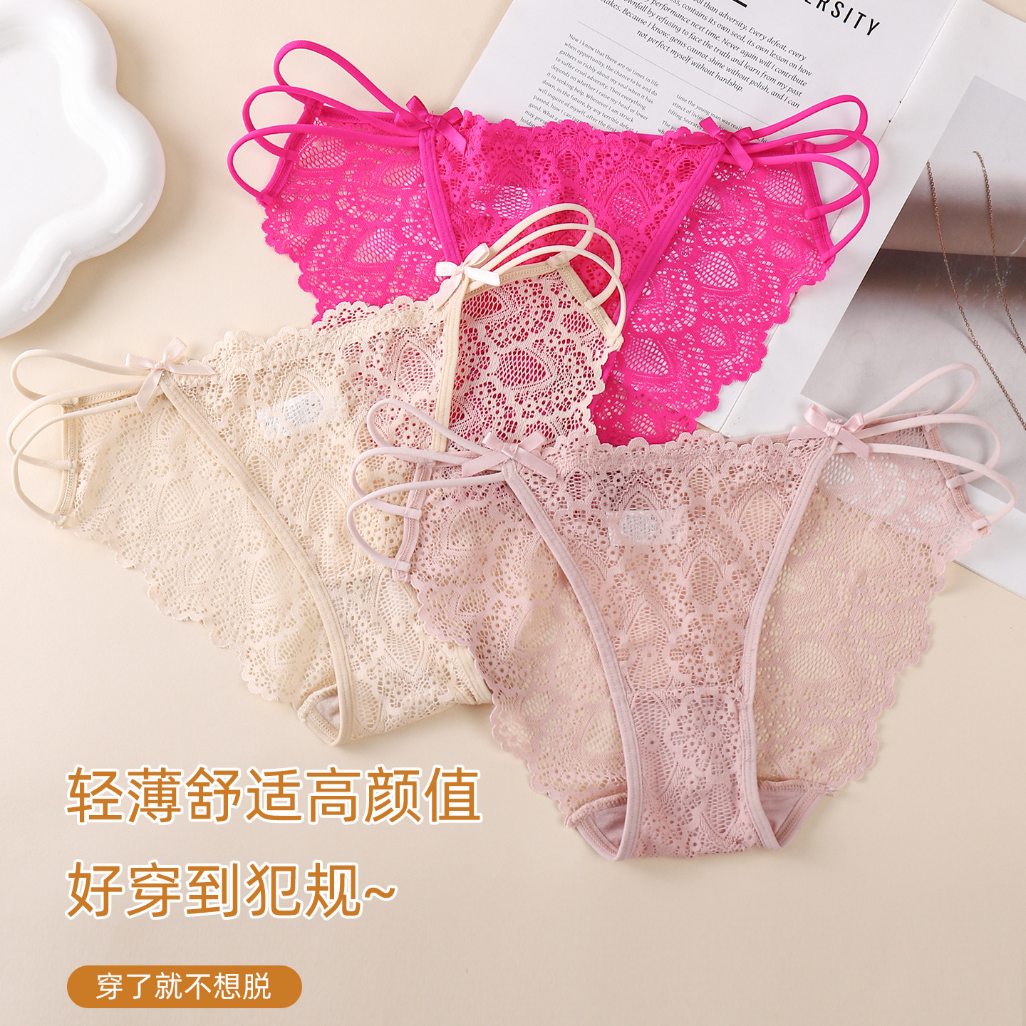Transfronterizos elásticos encaje sexy pura deseos de moda cintura baja dama ropa interior transpirable cómoda al por mayor