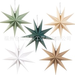 5件鼠尾草九角星挂饰圣诞节派对装饰灯罩婚礼布置折纸星星挂件
