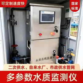 水杀菌消毒;其他过滤设备;金属建材