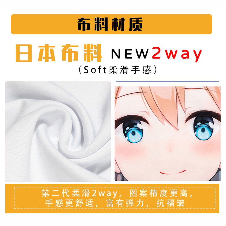 塵白禁区mmd里芙等身抱き枕二次元アニメぬいぐるみ枕カバー8色3代極2WAY|undefined