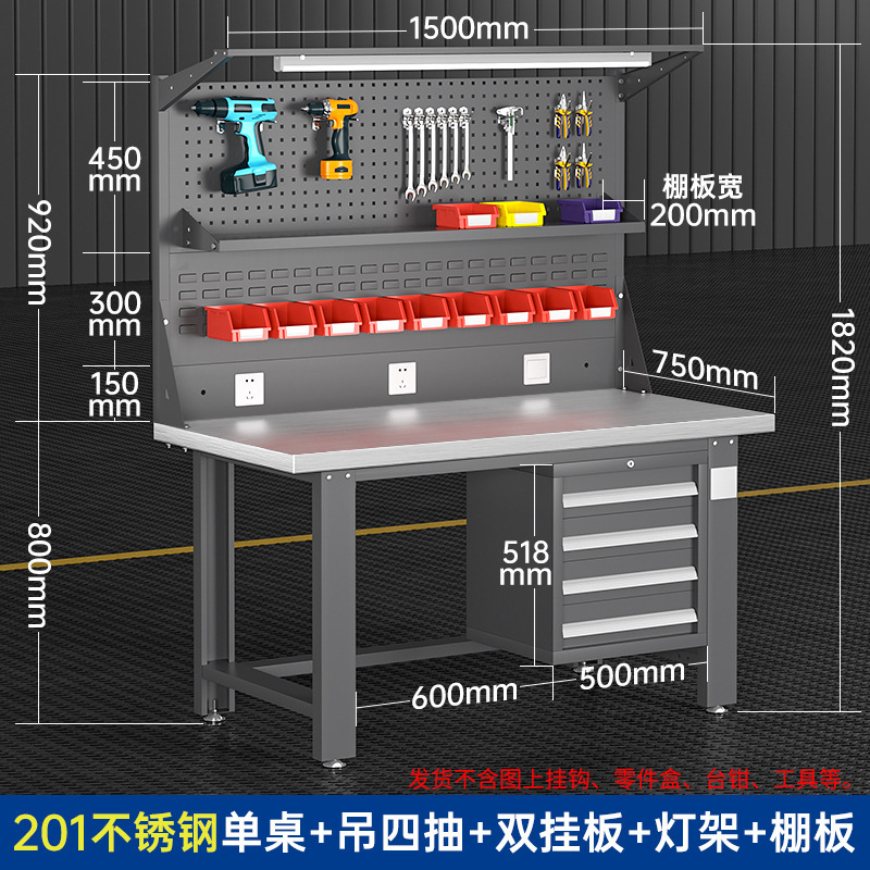 ステンレス鋼ヘビーデューティワークベンチ、整備士テーブル、組立ライン、研究室、工場、作業場、操作台、テーブル|undefined