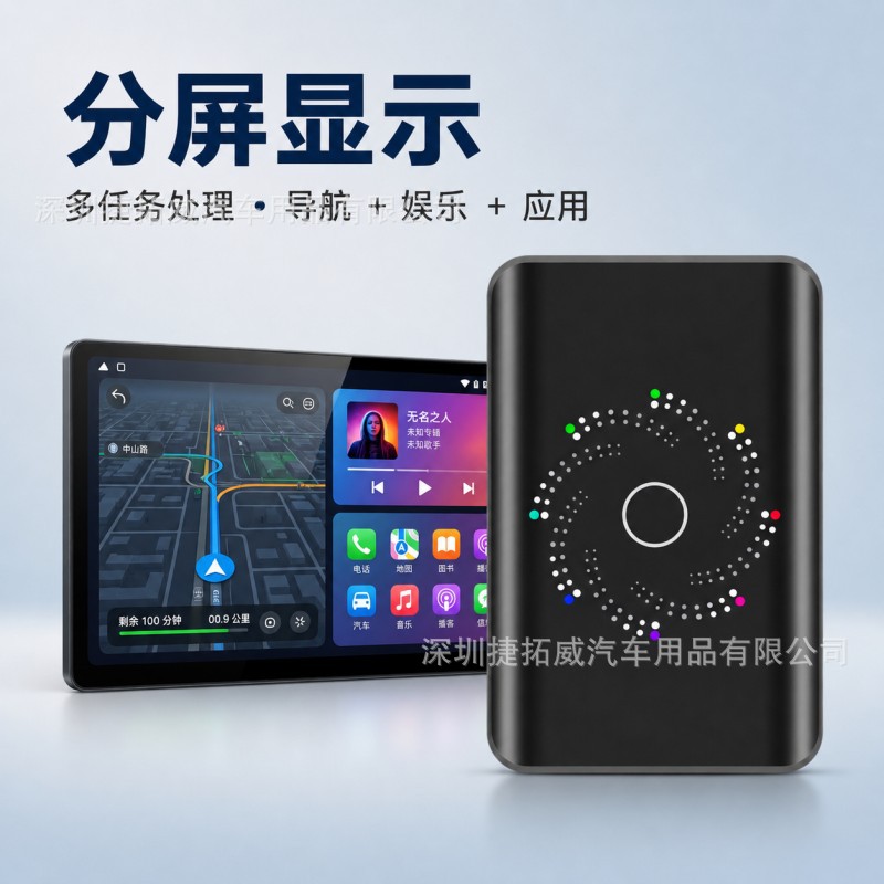 Cross-Border 4-in-1 Wireless Carplay to Wired Carplay Box Androidauto Android Car Connectivity Box