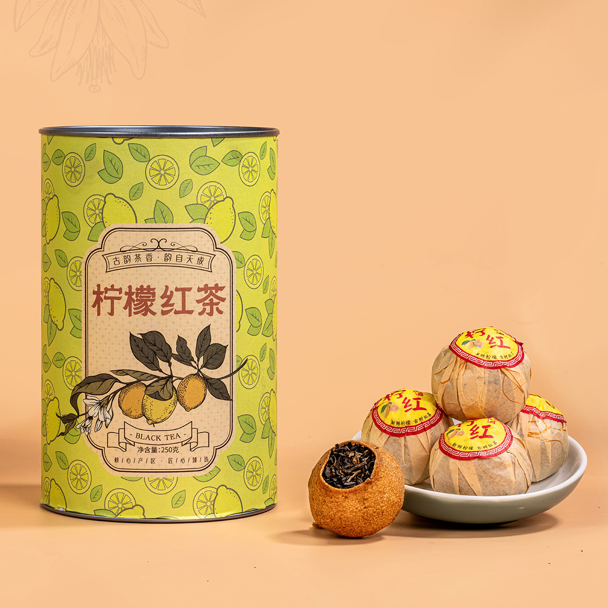 黄金柠檬红茶小柠红古树滇红茶水果花茶球小青柑普可冷泡精致罐装