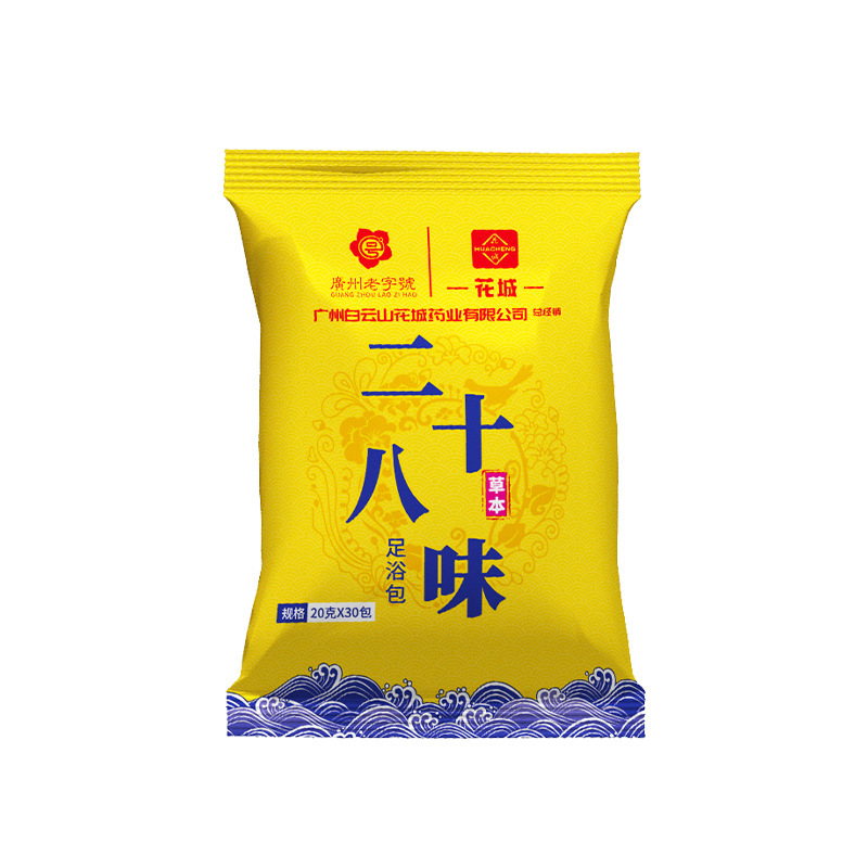 フットバスパック 28種類のヨモギフットバスパック 家庭用フットバス薬パック 卸売フットバスパウダー ハーブフットバスパック|undefined