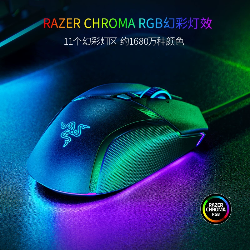 Razer Basilisk V3 Basilisk V3 проводная игровая мышь Basil V3 компьютер USB Symphony