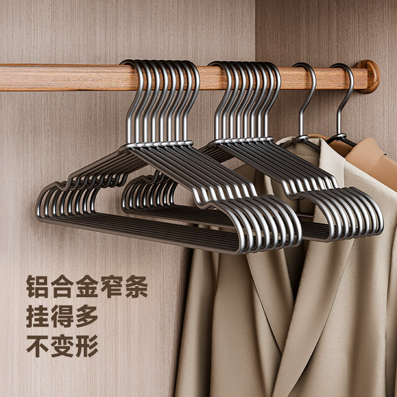 Вешалка для одежды из космического алюминиевого сплава, серая, сплошная, бесшовная, противоскользящая, металлическая, для хранения, поддержка для сушки одежды, магазин одежды, домашняя вешалка для одежды