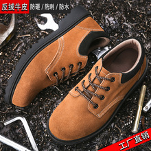 四季款低帮劳保鞋男防砸防刺穿轻便防臭钢包头工地工作绝缘老保鞋