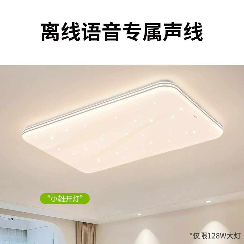 LED-потолочный свет 三雄极光, современный и минималистичный свет для гостиной, комфортная световая гамма, защита глаз