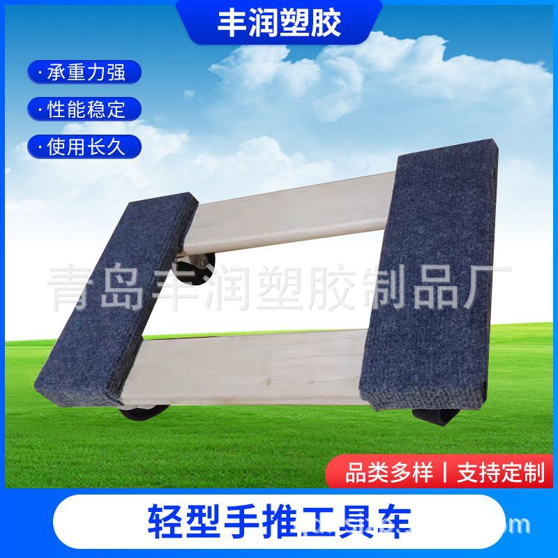 青岛厂家供应仓库超市运输轻型手推工具车 小型家用手推平板推车