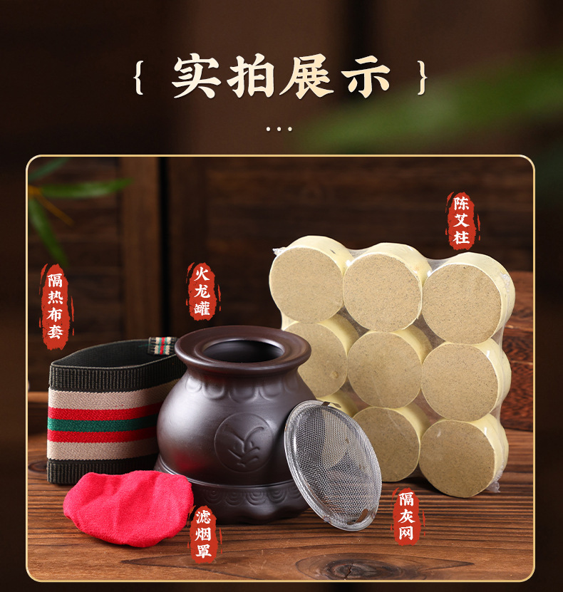 Bian Stone Moxibustion Jar with Gua Sha Lotus Rim Anti-Scald Fire Dragon Cup for Spa and Moxa Therapy preparation