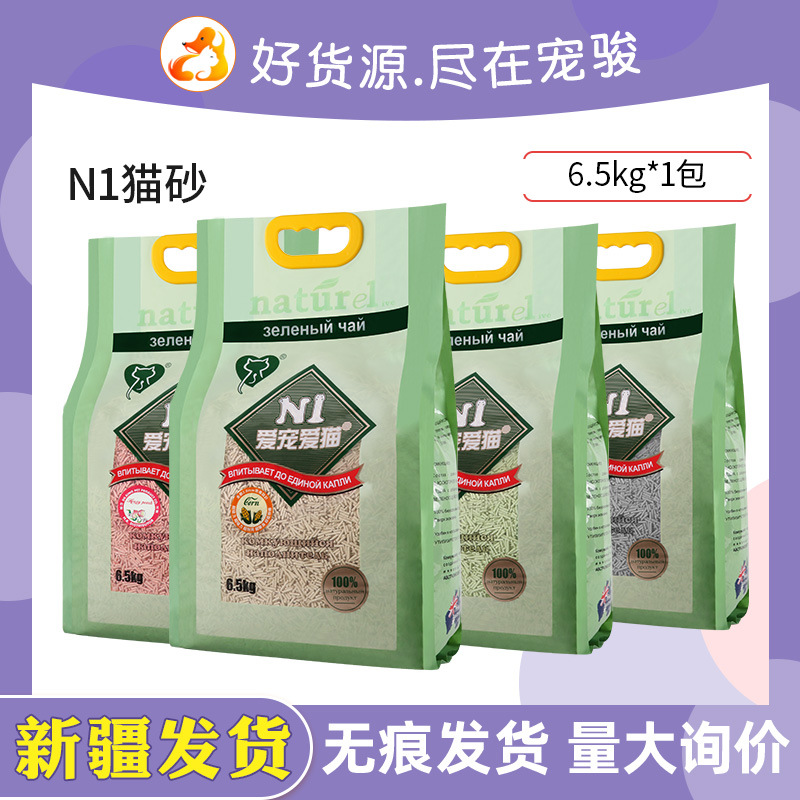 无痕代发N1猫砂玉米绿茶活性炭水蜜桃豆腐6.5kg新疆包邮17.5L|ms